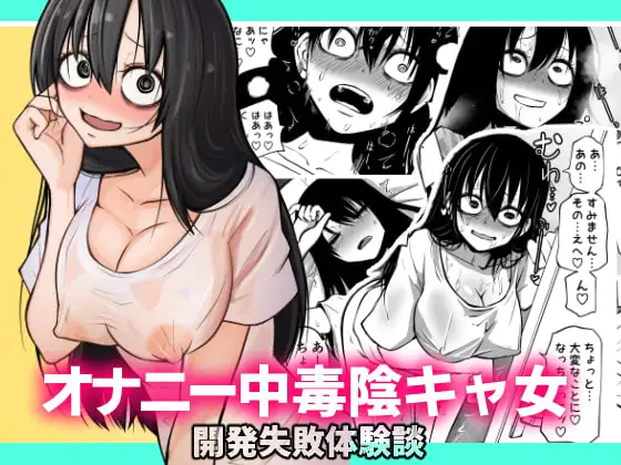 巨乳系ジャンルは125,000冊以上読める