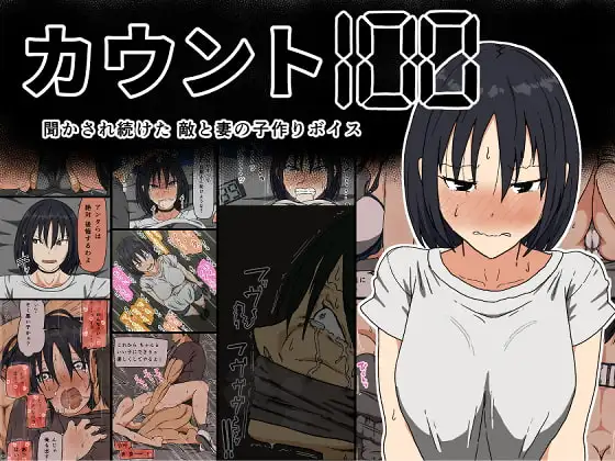 人妻系ジャンルは9,700冊以上読める